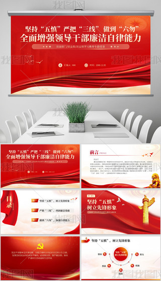 ppt