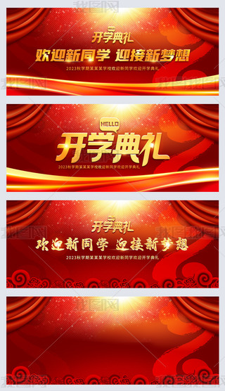 tɫϲc2023gӭͬW_WY_