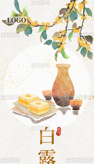 ¶宋