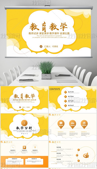 (jin)s̎f(shu)n_(ki)ňW(xu)nӖ(xn)ppt⺬ps