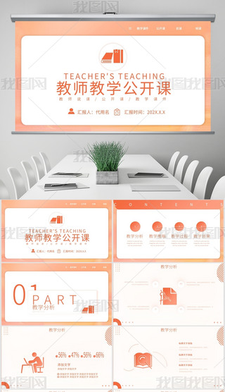 º(jin)s̎f(shu)n_(ki)ňW(xu)nӖ(xn)ppt