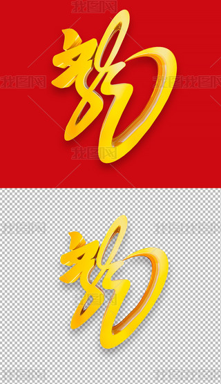 2024L3dwˇg(sh)⓸Ԫ
