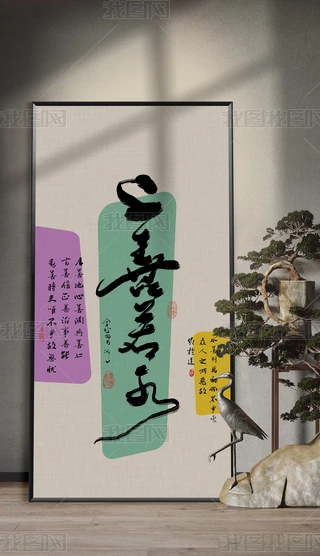 ʽP͏dˮb