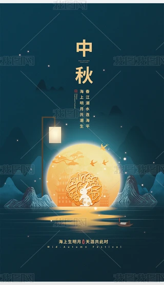 ﹝
