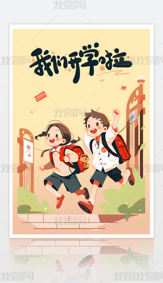 ԭ(chung)_W(xu)M(jn)У@＾(bo)
