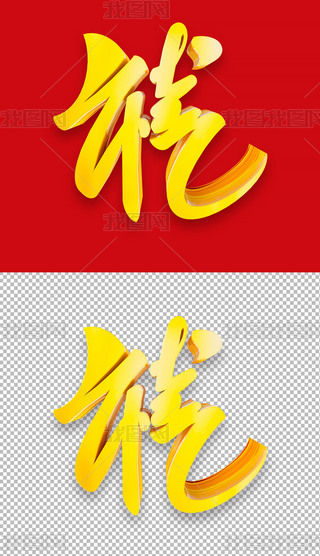 2024긣wˇg(sh)⓸ԪO(sh)Ӌ(j)
