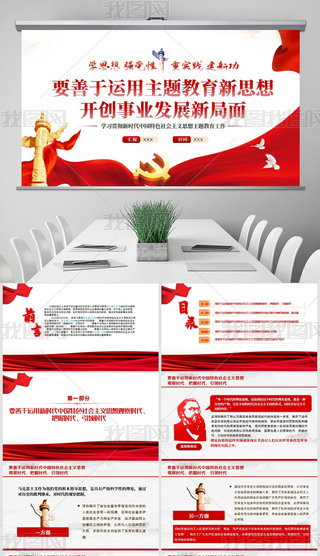 W(xu)˼돊(qing)h،(sh)`¹}}hnppt