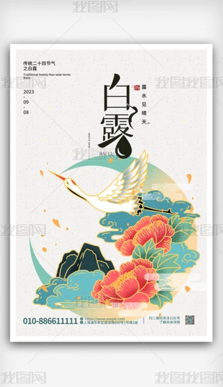 ¶(bo)ʮĹ(ji)⹝(ji)պ(jin)sЇ(gu)L(fng)ɽˮ(bo)