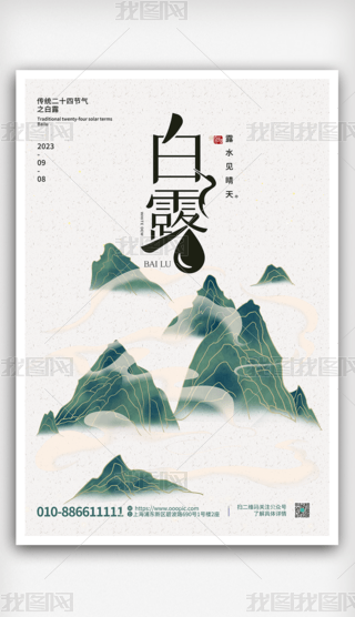 ¶ʮĹ(ji)⹝(ji)պsЇL(fng)ɽˮ