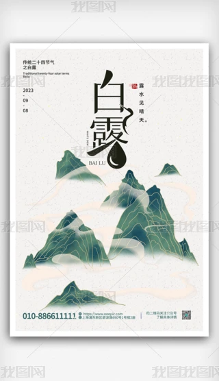 ¶(bo)ʮĹ(ji)⹝(ji)պ(jin)sЇ(gu)L(fng)ɽˮ(bo)