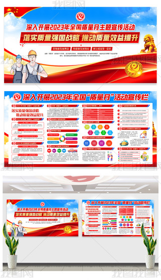 2023ȫ(gu)|(zh)»(dng)}(dng)չ