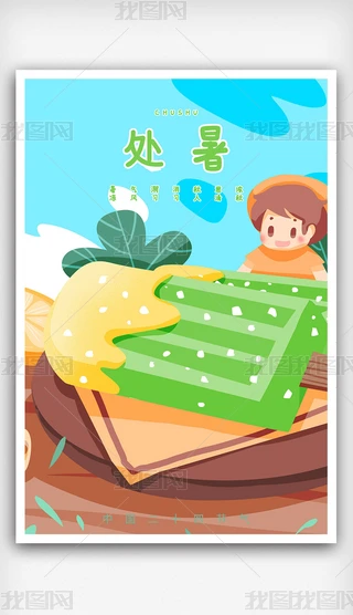 ̎ʮĹЇy宋