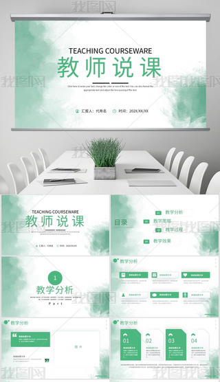 (jin)s̎f(shu)n_(ki)ňW(xu)nӖ(xn)ppt