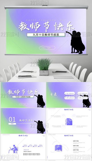 ̎(ji)жώ}pptģ