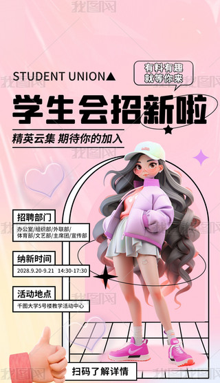 W(xu)(hu)º(bo)W(xu)F(tun)(chung)(bo)