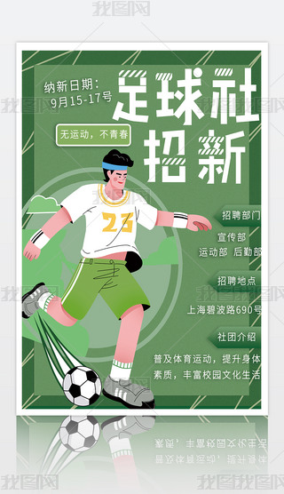 F(tun)W(xu)(hu)´W(xu)F(tun)(chung)(bo)