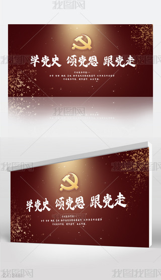 W(xu)hʷhhhʷW(xu)(x)չ庣(bo)O(sh)Ӌ(j)