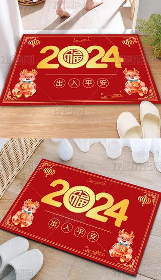 tɫ2024걩؉|̺D
