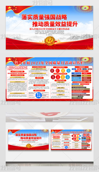 2023ȫ|»}չ