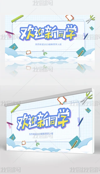 ӭͬWWУӭ_W_WY_չOӋ