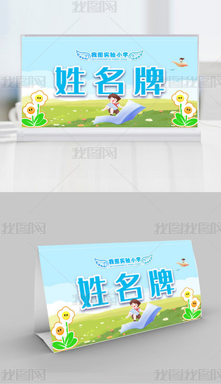 ͨɐƯһ꼉СW(xu)ƌW(xu)Уλ