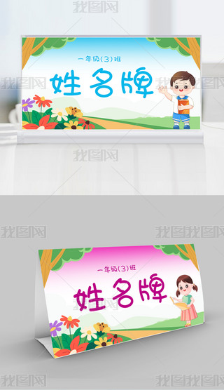 ͨɐƯһ꼉СW(xu)ƌW(xu)Уλ