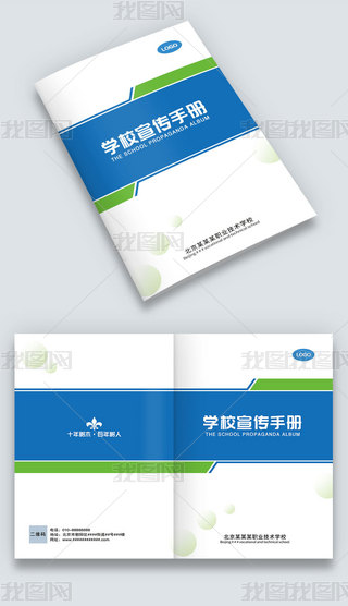 {(ln)ɫW(xu)УW(xu)Ժ(jin)(hu)(c)փ(c)