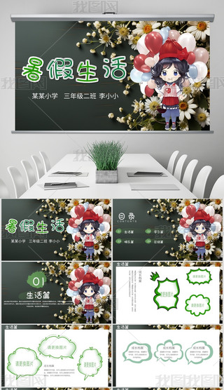 ҵӛYppt