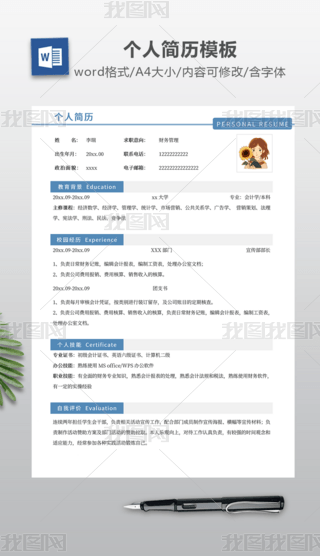 {(ln)ɫ}̄(w)(g)Ԃ(g)vģͨ