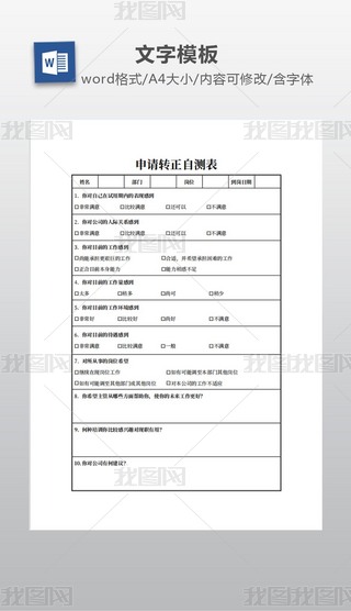 Ո(qng)D(zhun)Ԝy(c)