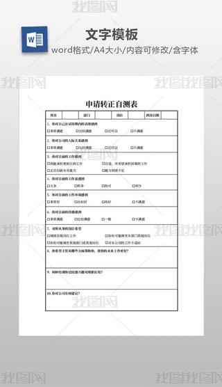 ՈD(zhun)Ԝy