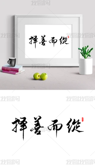 ƶ֌ˇg