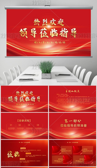 ҚgӭI(lng)(do)WRָ(do)z醢Ӄxʽpptģ