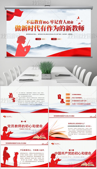 ̎ppt
