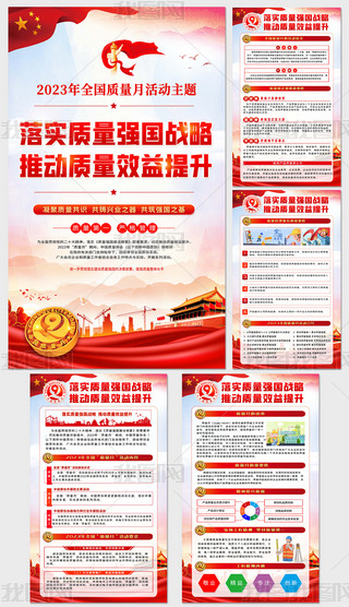 2023ȫȫ|(zh)Dչ庣O(sh)Ӌ