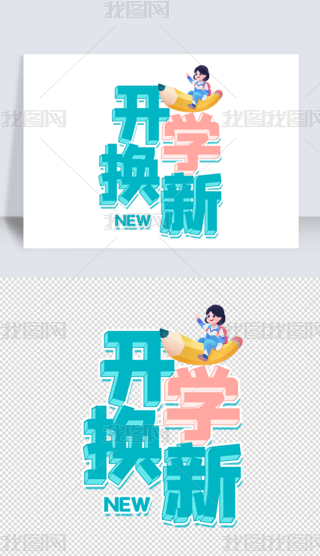 ͨɐ_W(xu)Q_W(xu)wˇg(sh)