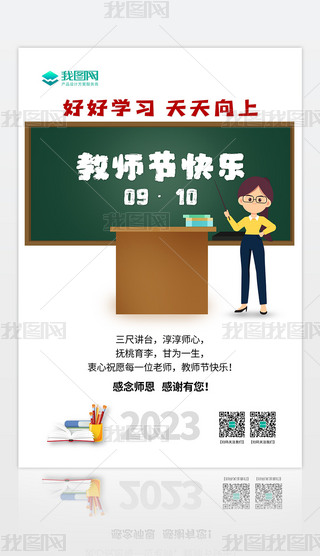 2023ԭsж̎OӋ