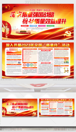 2023ȫ|»}չ