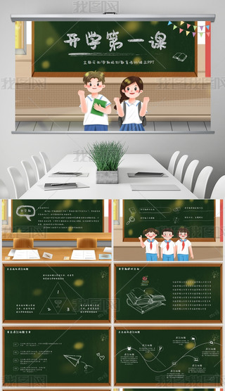 ɐСW(xu)_W(xu)һn}(hu)ppt
