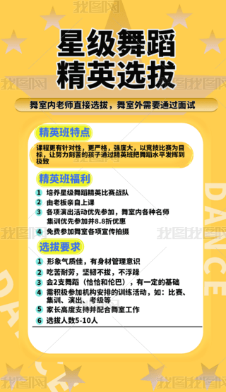 赸(bo)