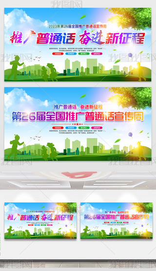 202326ȫƏVͨԒչ