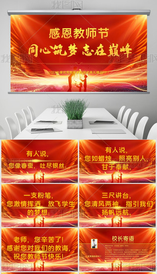 (yu)ώô(hu)̎(ji)C(jing)Yppt