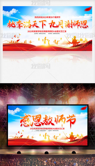 2023WУж̎(ji)(yu)̎ôչ