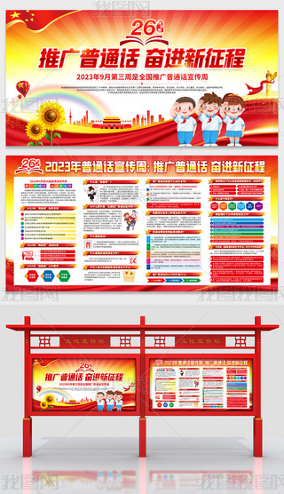 2023ȫƏVͨԒչ庣