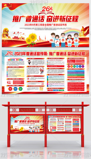 2023ȫƏVͨԒչ庣