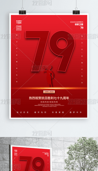 79tɫ