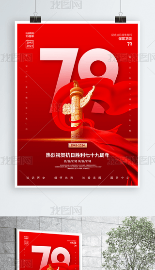 79tɫ