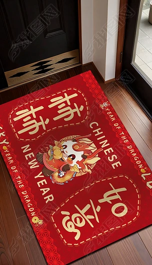 紅色大氣新年龍生肖柿柿如意入門地墊地毯