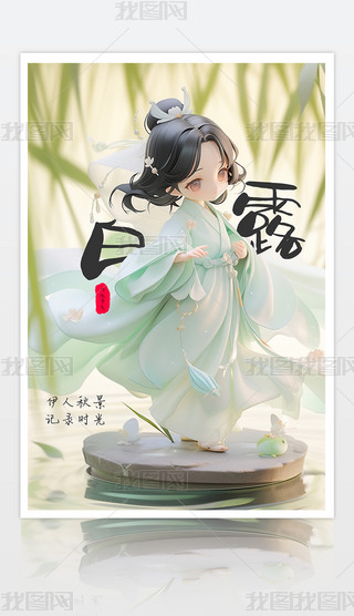 ӛ䛺(bo)