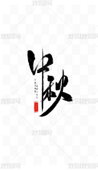 ԭ(chung)L֌ëPPˢЇL(fng)ˮīˇg(sh)